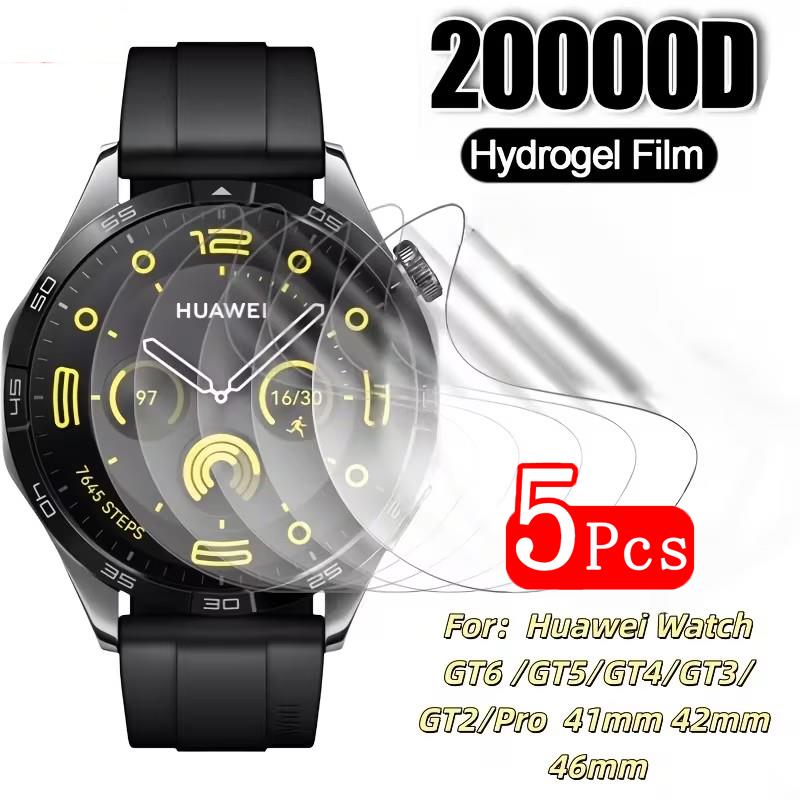 Film Hydrogel de protection po - Smartwatch Watch Huawei avis et prix
